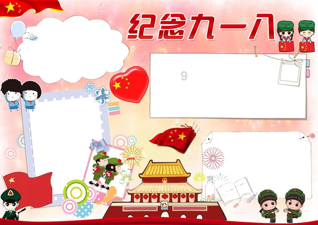 哈哈体育